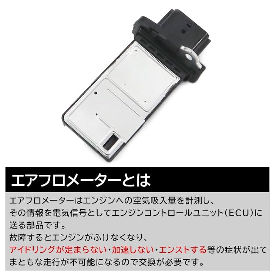 Amazon | HELIOS GT-R ツインターボ R35 エアフロメーター